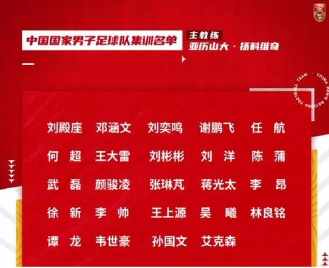 阿斯报表示，河床希望能够在续约以后得到比2500万欧违约金更多的转会收入。